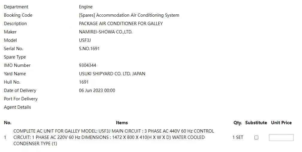 【询价】船用主机采购—厨房空调（CK-L20230606-01）询价-泰州昌宽社区-报价采购-船用采购网-船舶物料采购-船务服务-一站式船用设备供应服务