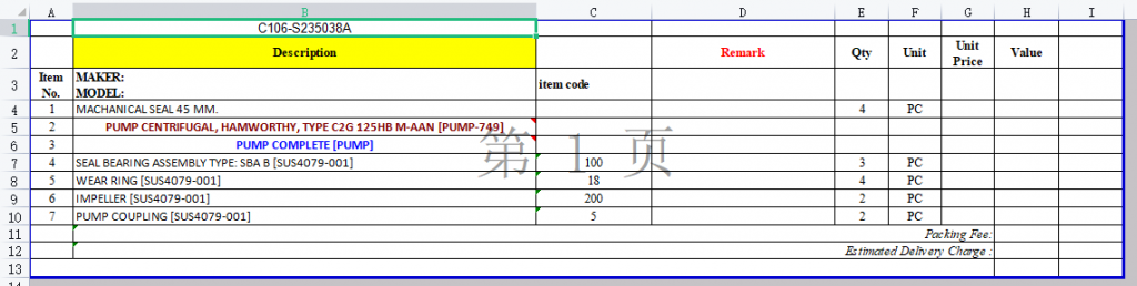 【询价】船用配件采购—配件（CK-C20230824-02）询价-泰州昌宽社区-报价采购-船用采购网-船舶物料采购-船务服务-一站式船用设备供应服务