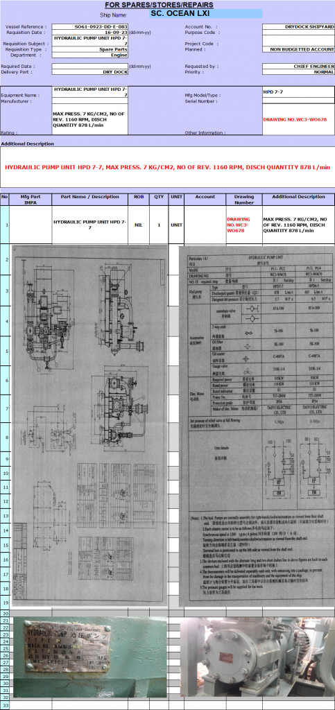 【询价】船用配件采购—液压泵组（CK-R20230921-10）询价-泰州昌宽社区-报价采购-船用采购网-船舶物料采购-船务服务-一站式船用设备供应服务