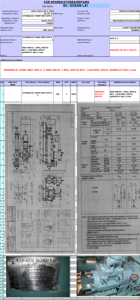 【询价】船用配件采购—液压泵组（CK-R20230921-11）询价-泰州昌宽社区-报价采购-船用采购网-船舶物料采购-船务服务-一站式船用设备供应服务