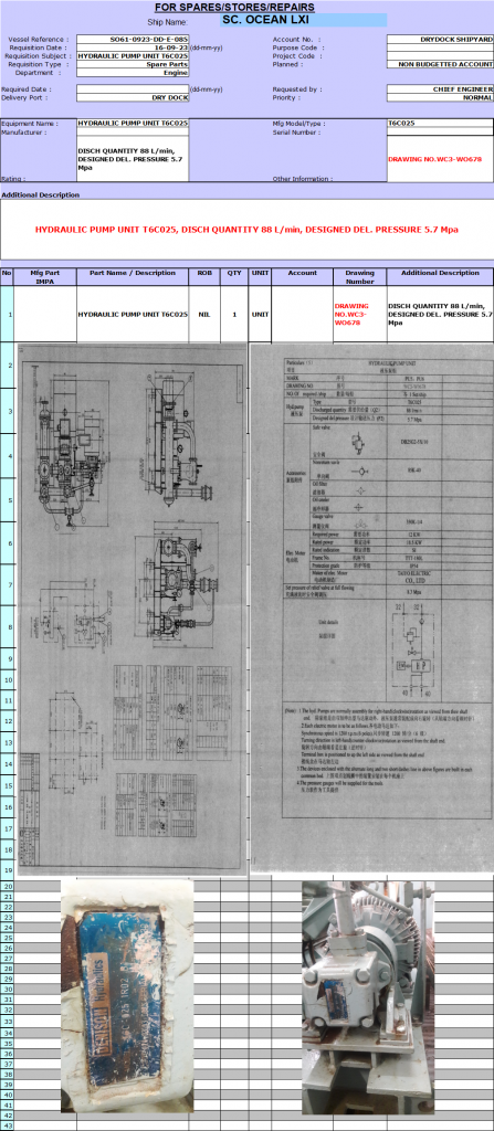 【询价】船用配件采购—液压泵组（CK-R20230921-12）询价-泰州昌宽社区-报价采购-船用采购网-船舶物料采购-船务服务-一站式船用设备供应服务