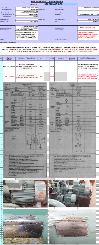 【询价】船用配件采购—液压泵装置用电动机（CK-R20230921-14）询价-泰州昌宽社区-报价采购-船用采购网-船舶物料采购-船务服务-一站式船用设备供应服务