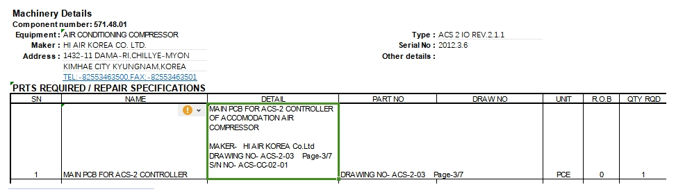 【询价】船用配件采购—控制器（CK-L20231010-04）询价-泰州昌宽社区-报价采购-船用采购网-船舶物料采购-船务服务-一站式船用设备供应服务