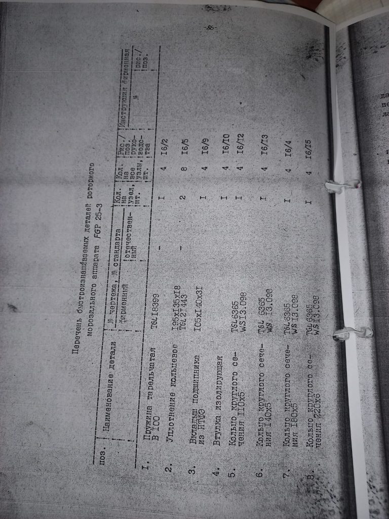 【询价】船用配件采购—备件（CK-R20231020-15）询价-泰州昌宽社区-报价采购-船用采购网-船舶物料采购-船务服务-一站式船用设备供应服务