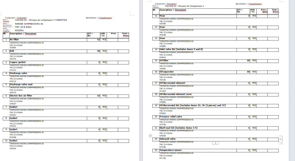 【询价】船用配件采购—压缩机配件（CK-R20231019-22）询价-泰州昌宽社区-报价采购-船用采购网-船舶物料采购-船务服务-一站式船用设备供应服务