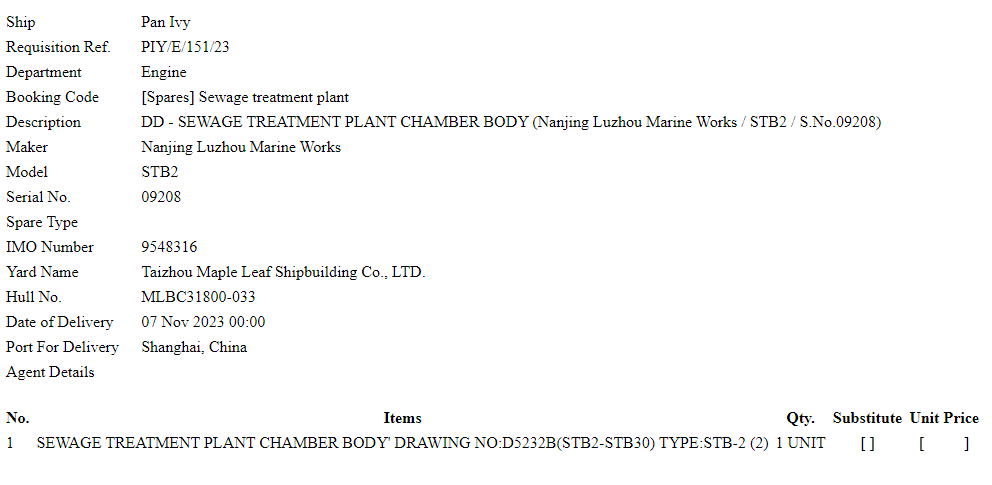 【询价】船舶配件—污水处理厂箱体（CK-C20231108-04）询价-泰州昌宽社区-报价采购-船用采购网-船舶物料采购-船务服务-一站式船用设备供应服务