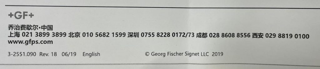 【询价】船舶配件—备件（CK-J20231208-07）询价-泰州昌宽社区-报价采购-船用采购网-船舶物料采购-船务服务-一站式船用设备供应服务