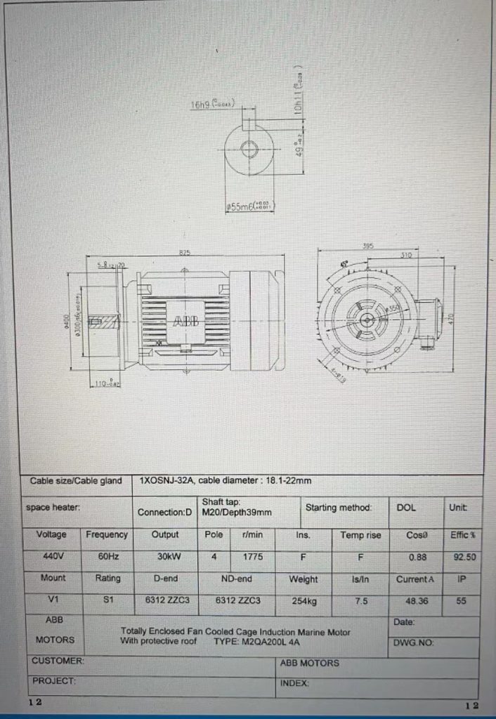 【询价】船舶配件—船用电动机（CK-Y20231226-02）询价-泰州昌宽社区-报价采购-船用采购网-船舶物料采购-船务服务-一站式船用设备供应服务