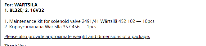 【询价】船舶配件—Wartsila备件（CK-R20240118-12）询价-泰州昌宽社区-报价采购-船用采购网-船舶物料采购-船务服务-一站式船用设备供应服务