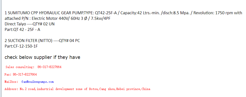 【询价】船舶配件—起锚机调整螺钉（CK-J20240122-24）询价-泰州昌宽社区-报价采购-船用采购网-船舶物料采购-船务服务-一站式船用设备供应服务