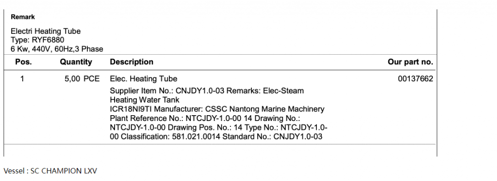 【询价】船舶配件—加热管（CK-R20240129-12）询价-泰州昌宽社区-报价采购-船用采购网-船舶物料采购-船务服务-一站式船用设备供应服务