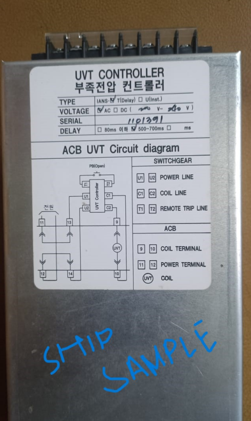 【询价】船舶配件—Hyundai UVT控制器（CK-C20240118-10）询价-泰州昌宽社区-报价采购-船用采购网-船舶物料采购-船务服务-一站式船用设备供应服务