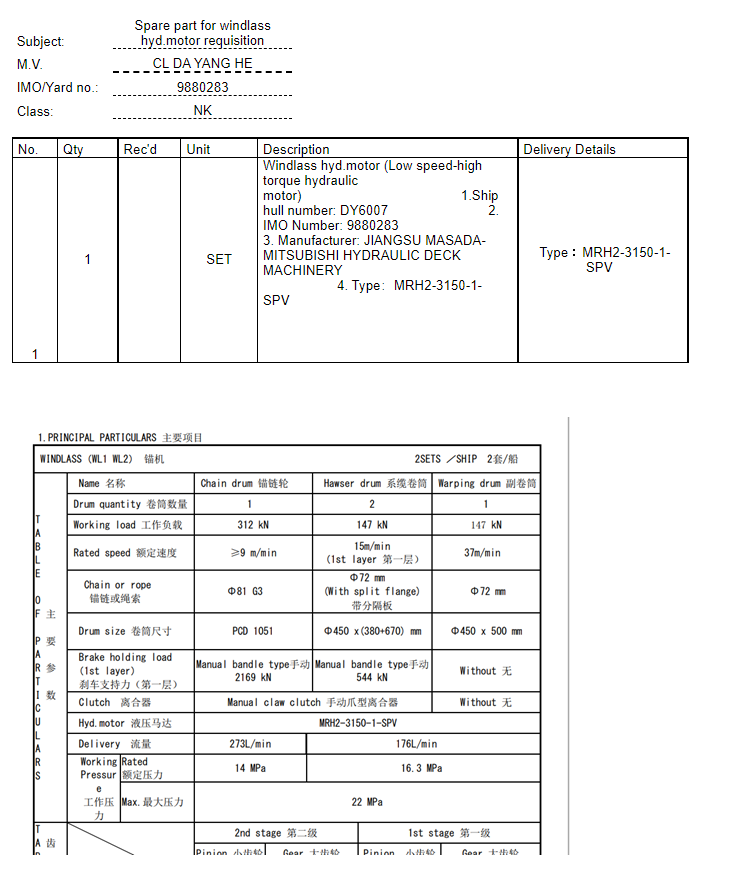 【询价】船舶备件—三菱液压马达（CK-L20240219-01）询价-泰州昌宽社区-报价采购-船用采购网-船舶物料采购-船务服务-一站式船用设备供应服务