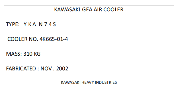 【询价】船舶备件—燃气空气冷却器（CK-C20240305-02）询价-泰州昌宽社区-报价采购-船用采购网-船舶物料采购-船务服务-一站式船用设备供应服务