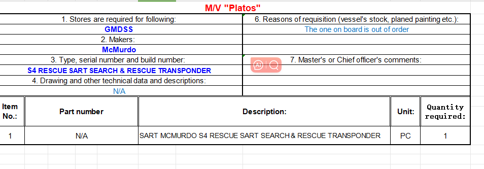 【询价】船舶备件—McMurdo搜救应答器（CK-L20240401-03）询价-泰州昌宽社区-报价采购-船用采购网-船舶物料采购-船务服务-一站式船用设备供应服务