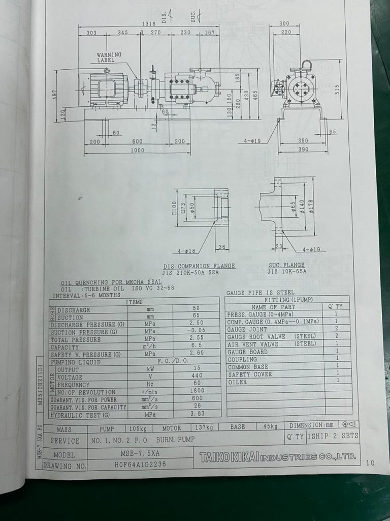 【询价】船舶备件—TAIKO备件（CK-R20240516-16）询价-泰州昌宽社区-报价采购-船用采购网-船舶物料采购-船务服务-一站式船用设备供应服务