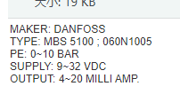 【询价】船舶备件—DANFOSS压力变送器（CK-J20240531-07）询价-泰州昌宽社区-报价采购-船用采购网-船舶物料采购-船务服务-一站式船用设备供应服务