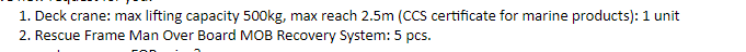 【询价】船舶备件—甲板起重机/救援系统（CK-Y20240517-07）询价-泰州昌宽社区-报价采购-船用采购网-船舶物料采购-船务服务-一站式船用设备供应服务