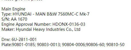 【询价】船舶备件—Hyundai备件（CK-J20240516-16）询价-泰州昌宽社区-报价采购-船用采购网-船舶物料采购-船务服务-一站式船用设备供应服务