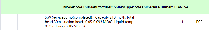 【询价】船舶备件—SHINKO备件（CK-C20240816-03）询价-泰州昌宽社区-报价采购-船用采购网-船舶物料采购-船务服务-一站式船用设备供应服务