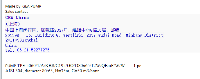 【询价】船舶备件—泵（CK-J20240918-14）询价-泰州昌宽社区-报价采购-船用采购网-船舶物料采购-船务服务-一站式船用设备供应服务