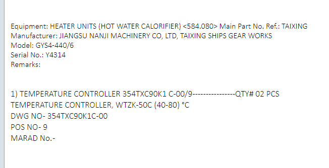 【询价】船舶备件—温度控制器（CK-J20240918-25）询价-泰州昌宽社区-报价采购-船用采购网-船舶物料采购-船务服务-一站式船用设备供应服务