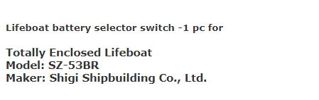 【询价】船舶备件—救生艇电池选择开关（CK-R20241023-02）询价-泰州昌宽社区-报价采购-船用采购网-船舶物料采购-船务服务-一站式船用设备供应服务