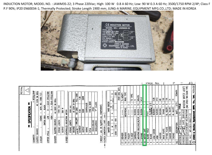 【询价】船舶备件—感应电动机（CK-R20241021-06）询价-泰州昌宽社区-报价采购-船用采购网-船舶物料采购-船务服务-一站式船用设备供应服务