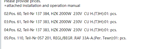 【询价】船舶备件—备件（CK-J20241104-19）询价-泰州昌宽社区-报价采购-船用采购网-船舶物料采购-船务服务-一站式船用设备供应服务