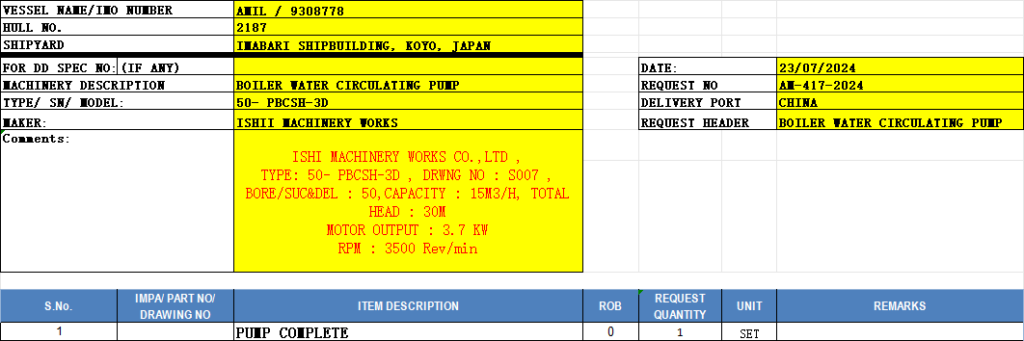 【询价】船舶备件—ISHII备件（CK-Y20241118-12）询价-泰州昌宽社区-报价采购-船用采购网-船舶物料采购-船务服务-一站式船用设备供应服务