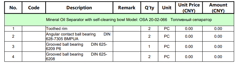 【询价】船舶备件—分离器备件（CKQ-2400056P）询价-泰州昌宽社区-报价采购-船用采购网-船舶物料采购-船务服务-一站式船用设备供应服务